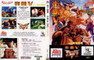 STREET FIGHTER II V VOL 04